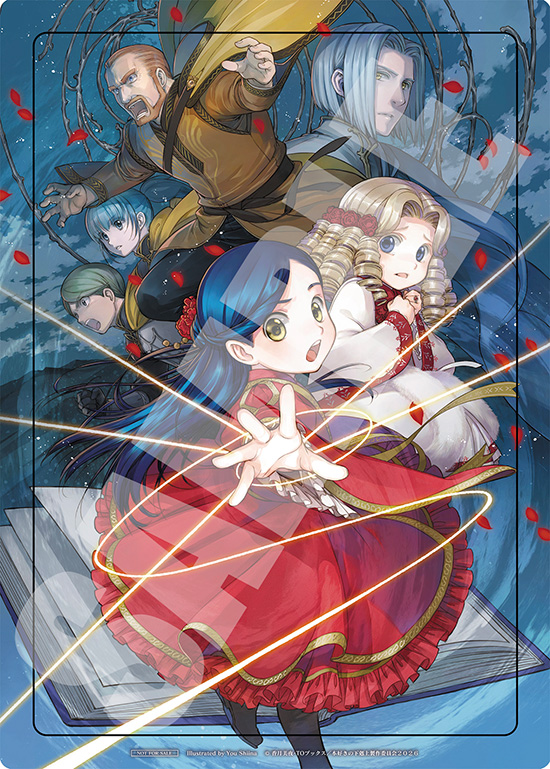 本好きの下剋上 Blu-ray TOブックスオンライン限定 購入特典 本好きの