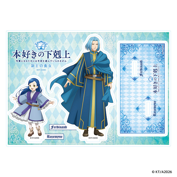 アクリルスタンド