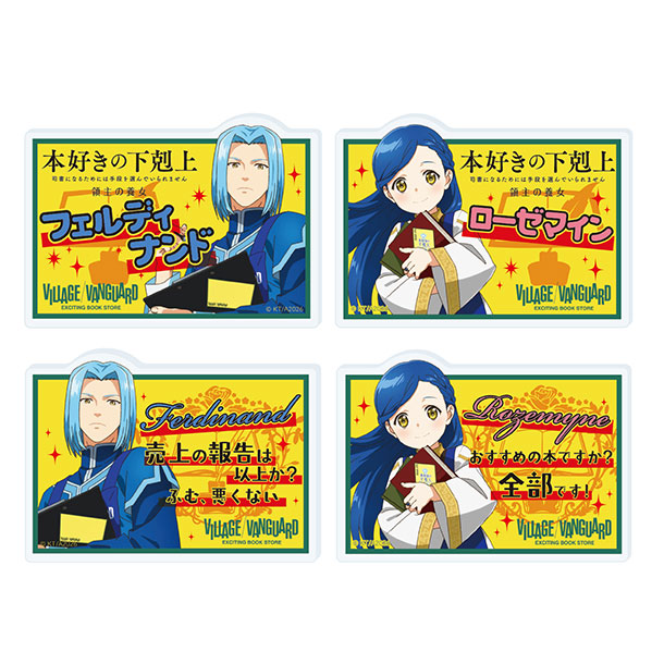POP風アクリルバッジ（全4種）