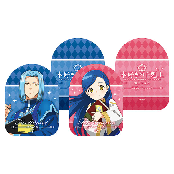 ダイカットクッション（全2種）