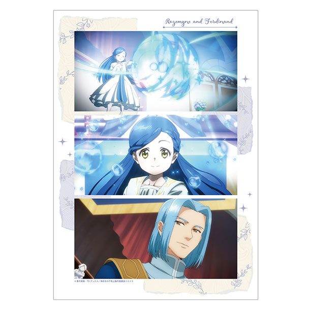 ローゼマイン&フェルディナンド 場面写A3マット加工ポスター ver.A