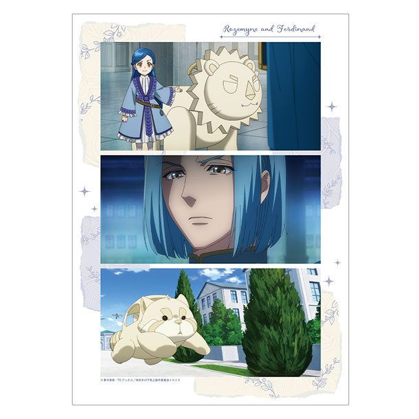 ローゼマイン&フェルディナンド 場面写A3マット加工ポスター ver.B