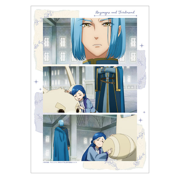 ローゼマイン&フェルディナンド 場面写A3マット加工ポスター ver.C