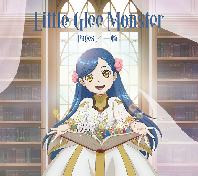 Little Glee Monster 「Pages / 一輪」