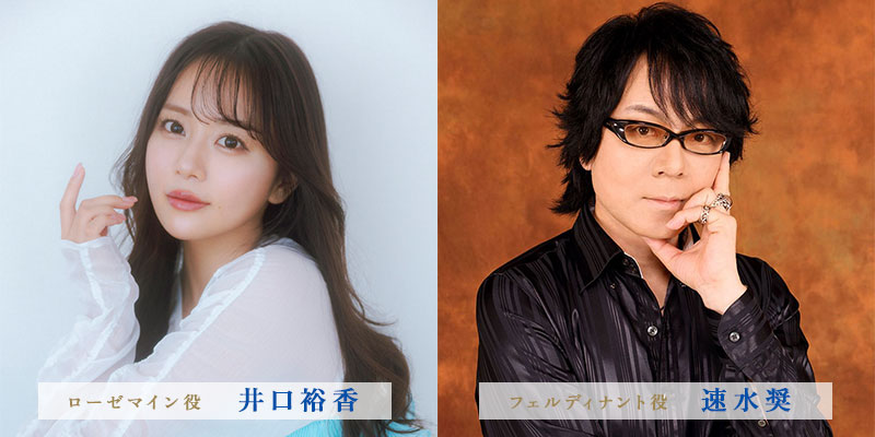 声優